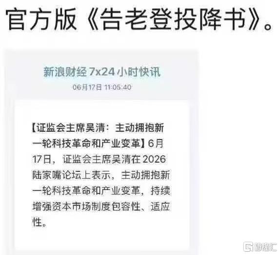 欢迎来到美联储不可捉摸的新时代