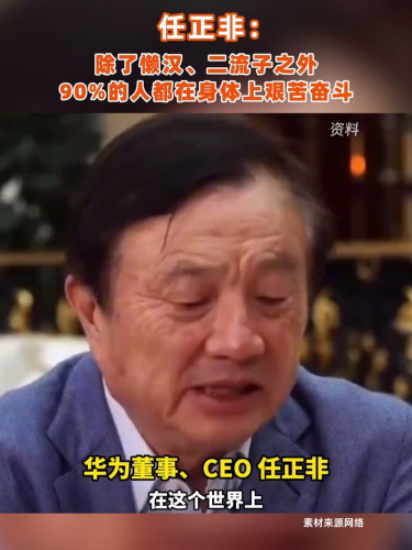 古东管家