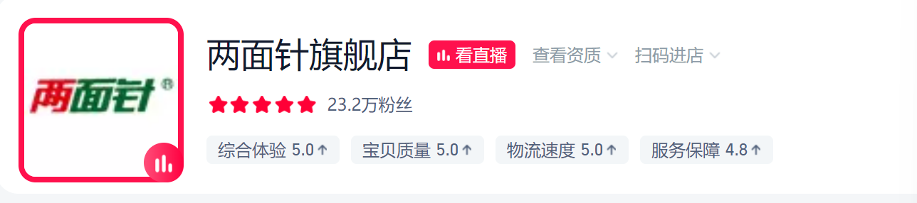 古东管家