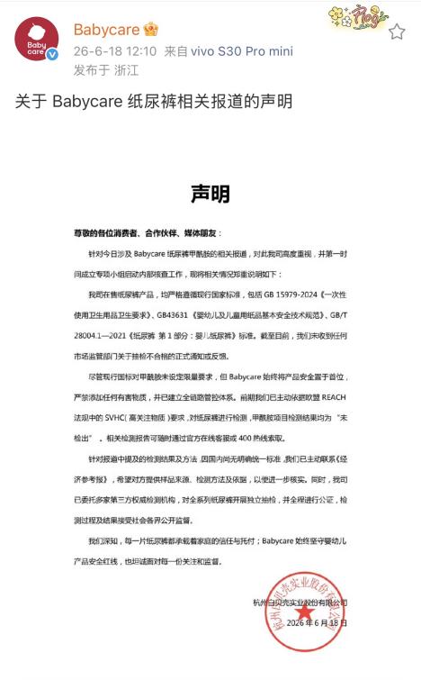 古东管家