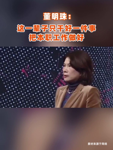 古东管家