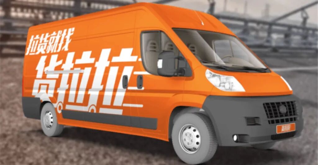 七次递表还没上!货拉拉遭监管重锤:退赔司机1.2亿、抽成降低