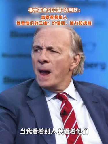 古东管家