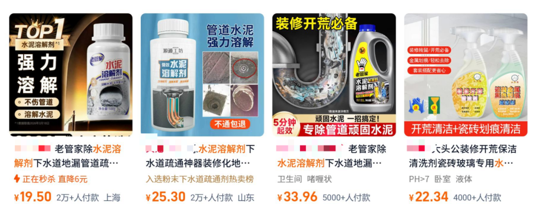 古东管家