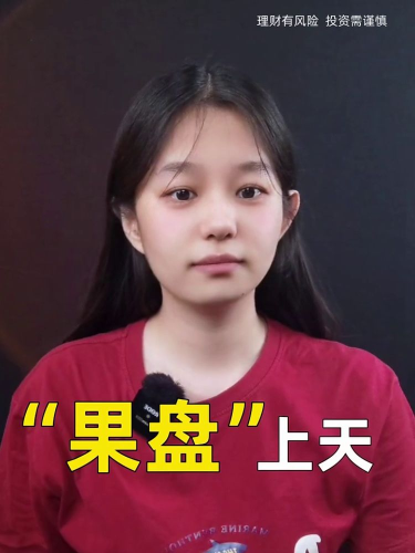 古东管家