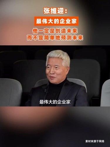 古东管家
