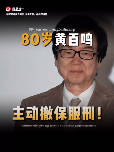 古东管家