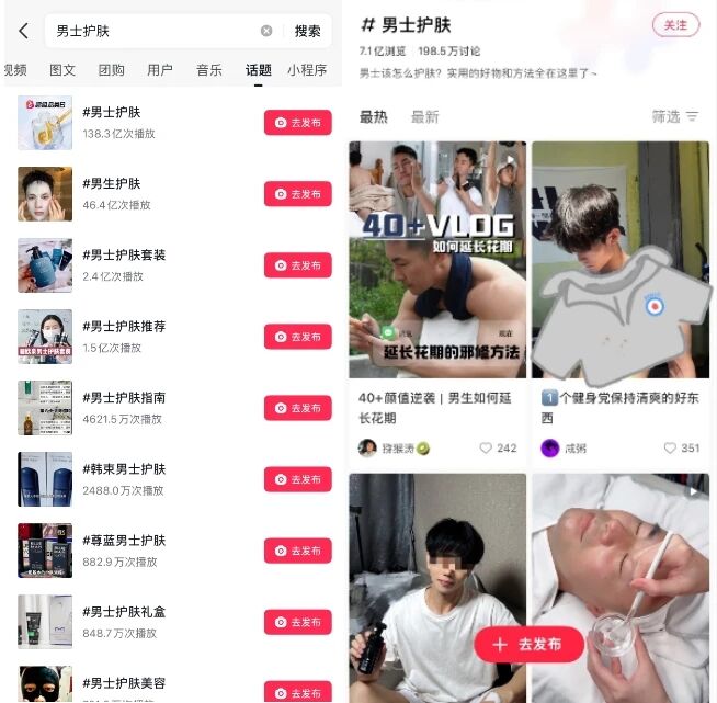 古东管家