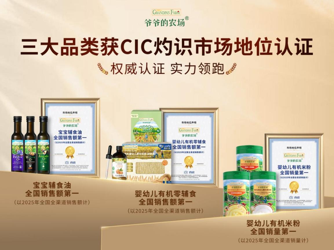 古东管家