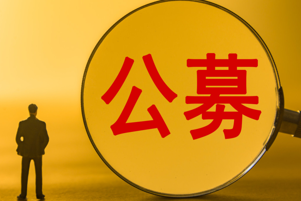 古东管家