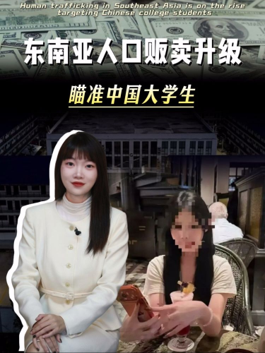古东管家