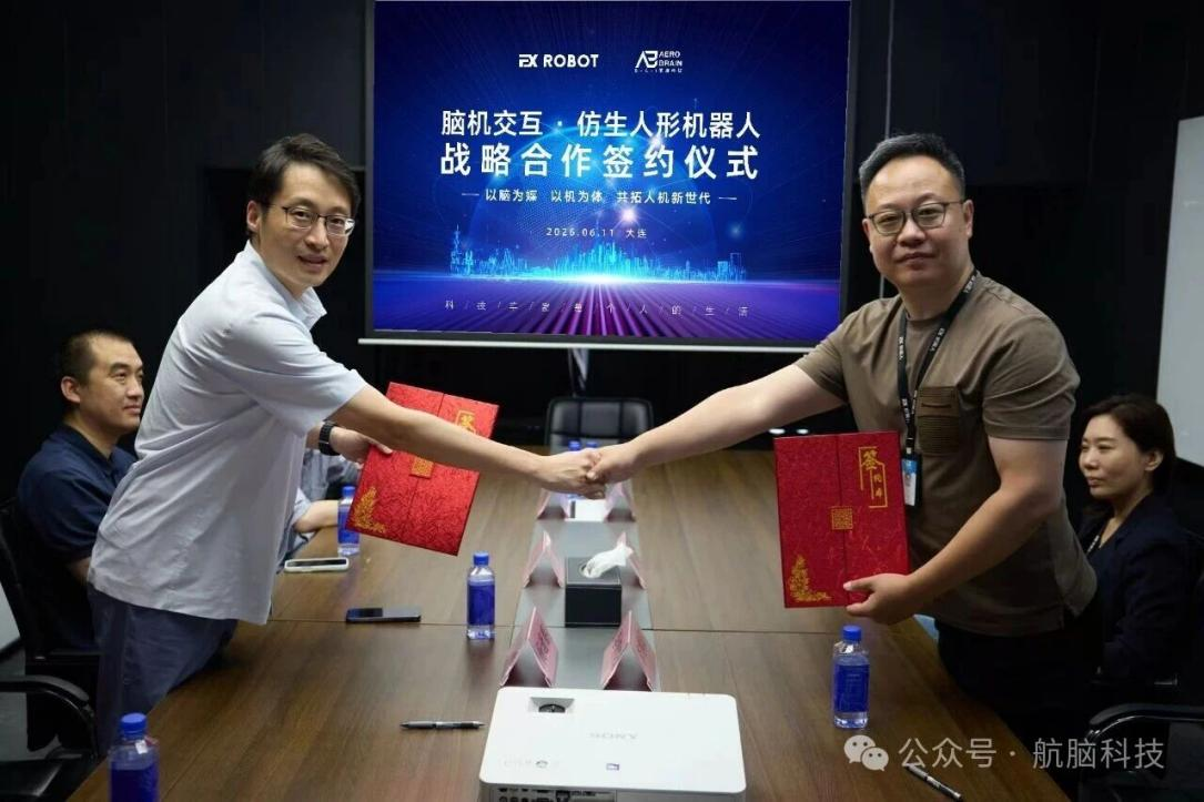 图片1 从医药到机器人:科源制药携手EXROBOT 探路“物理AI”新范式