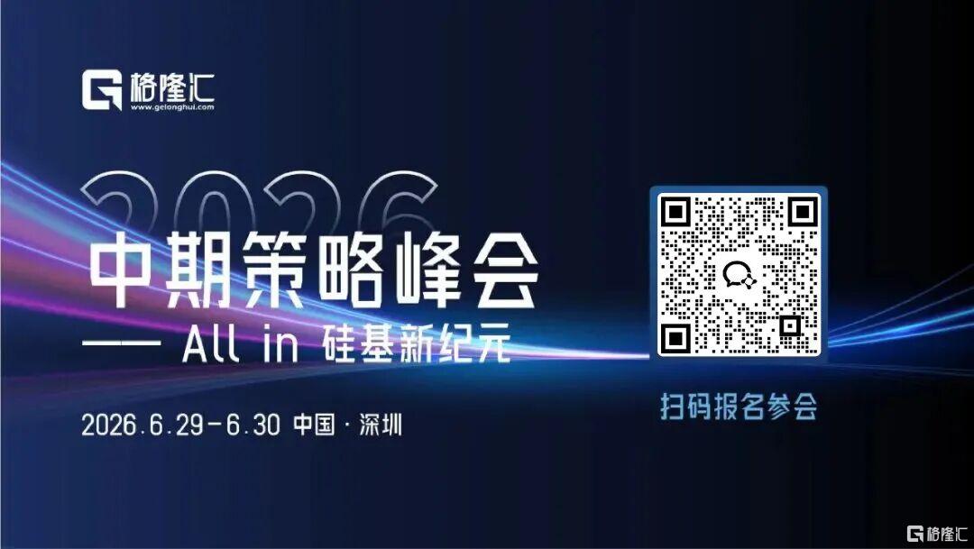 ALL-IN硅基新纪元:重构AI产业的底层逻辑与价值跃迁