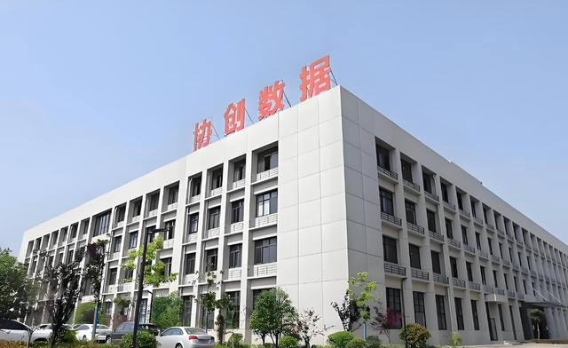 古东管家