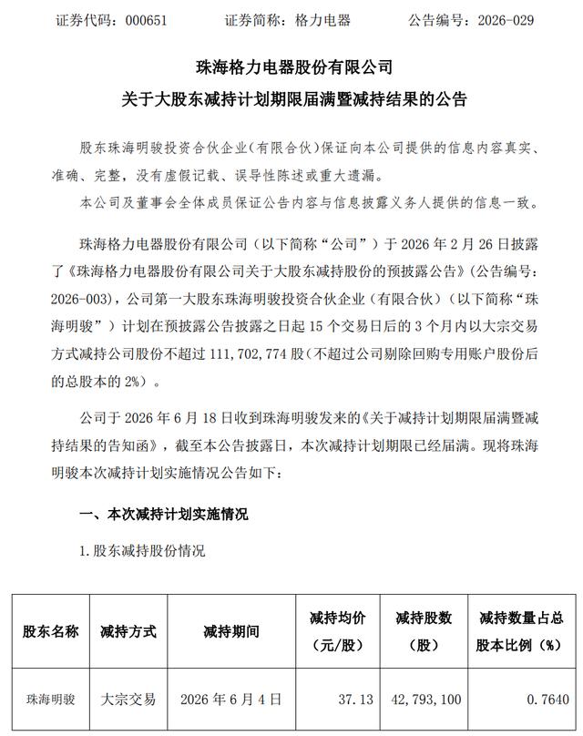 古东管家