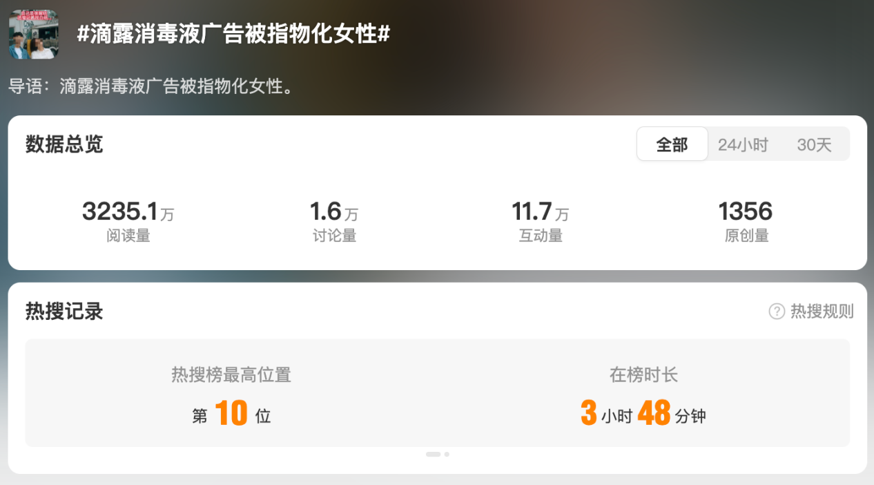 古东管家