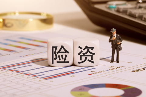准“80后”刘忠江履新国寿安保基金,鄂华执掌3年权益缩水56亿!重仓腾讯控股、中际旭创