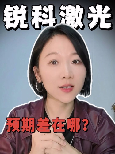 古东管家