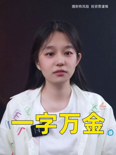 古东管家