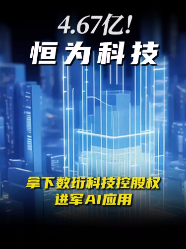 古东管家