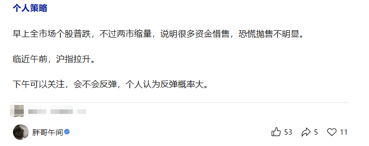 炸裂事件！毁三观！