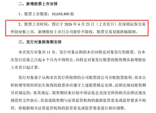 古东管家