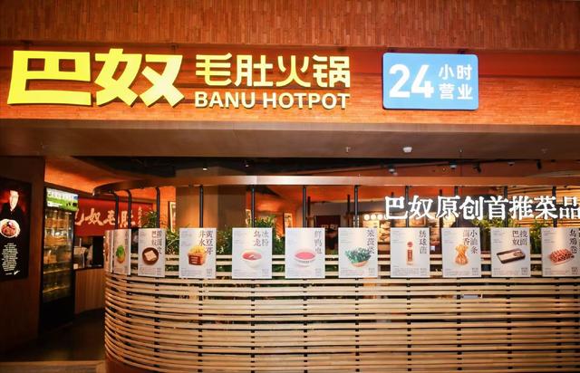 古东管家