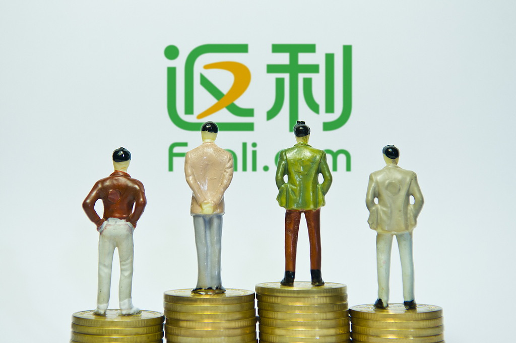 刚摘帽就迫切脱身，返利科技5.5亿元“卖壳”寻生机