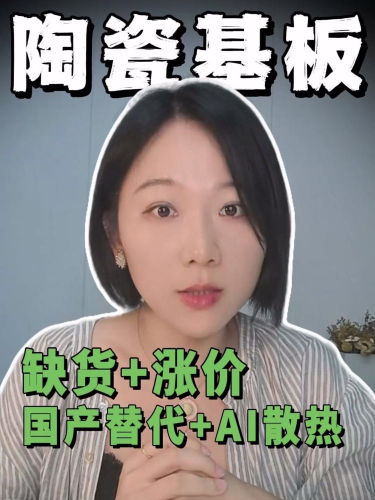 古东管家