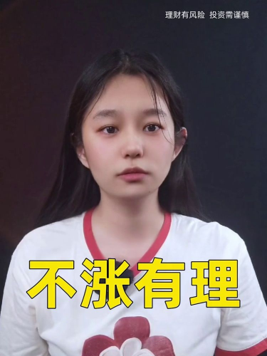 古东管家