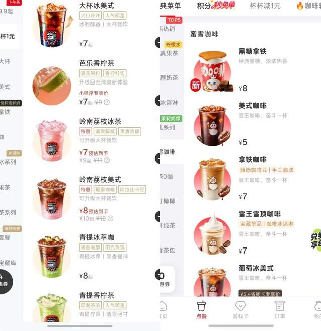 古东管家
