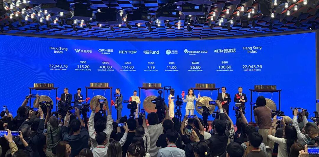 网易香港上市迎来重大变化，内地投资者有机会买了