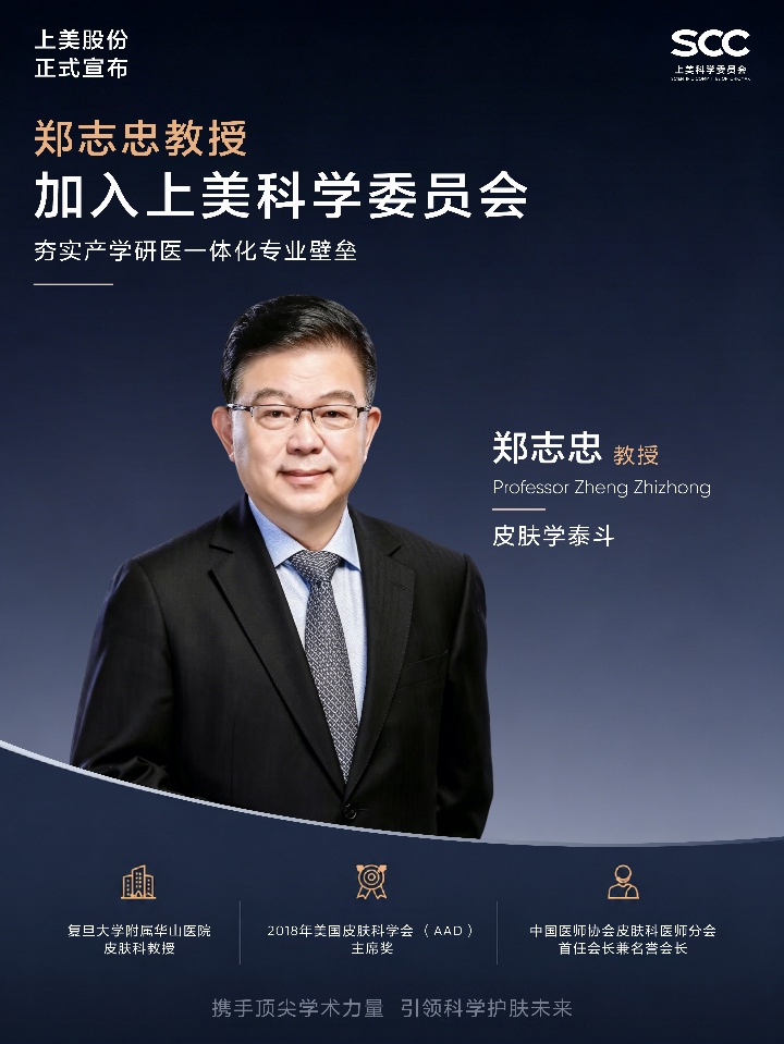 古东管家