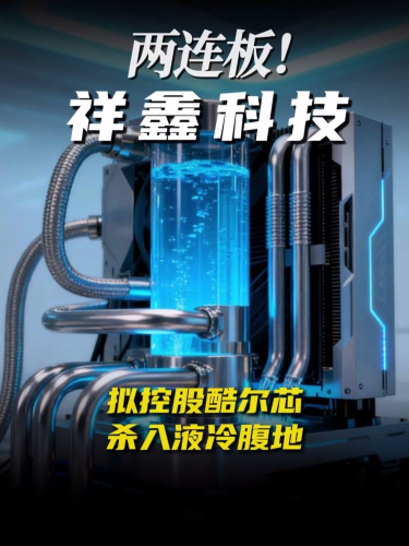 古东管家