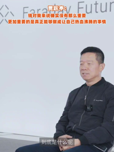 古东管家