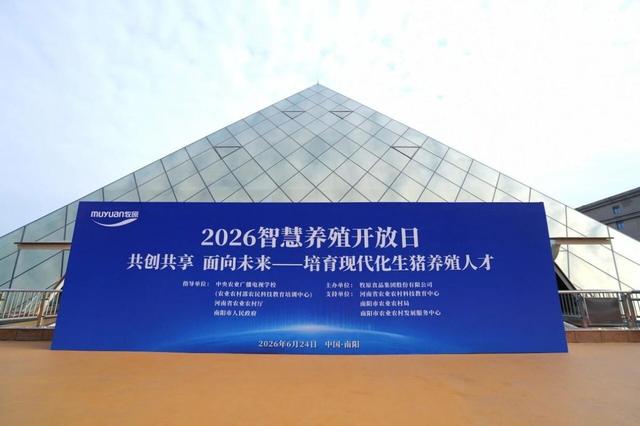 古东管家