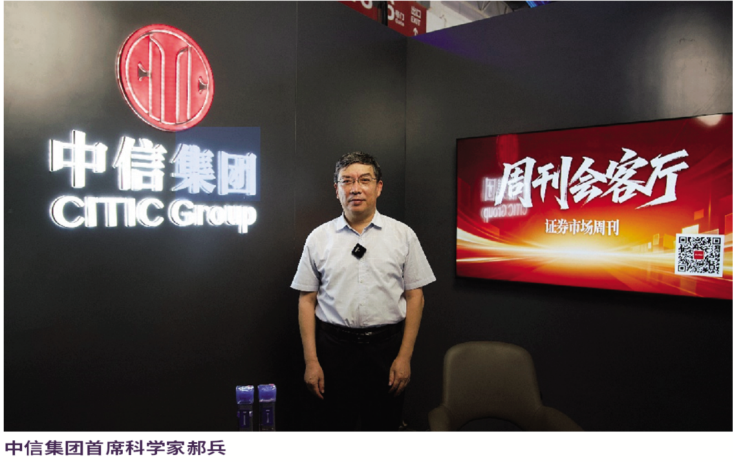 中信重工重构全球矿山装备供应链，开辟“第二增长曲线”