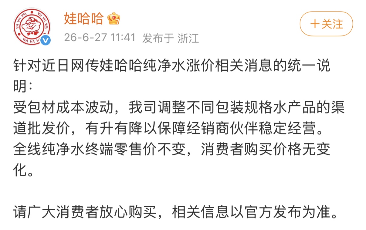 古东管家