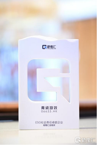 从价值创造到筑牢底线，青瓷游戏（6633.HK）的ESG社会责任实践路径