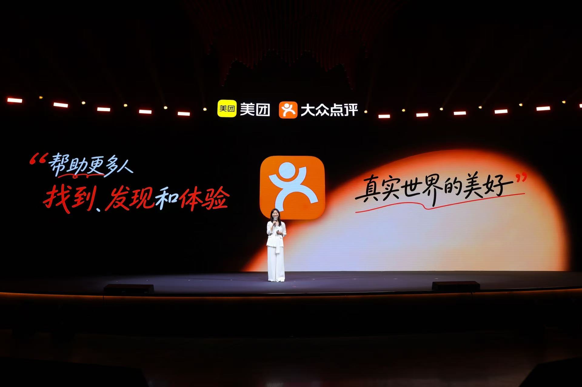 古东管家