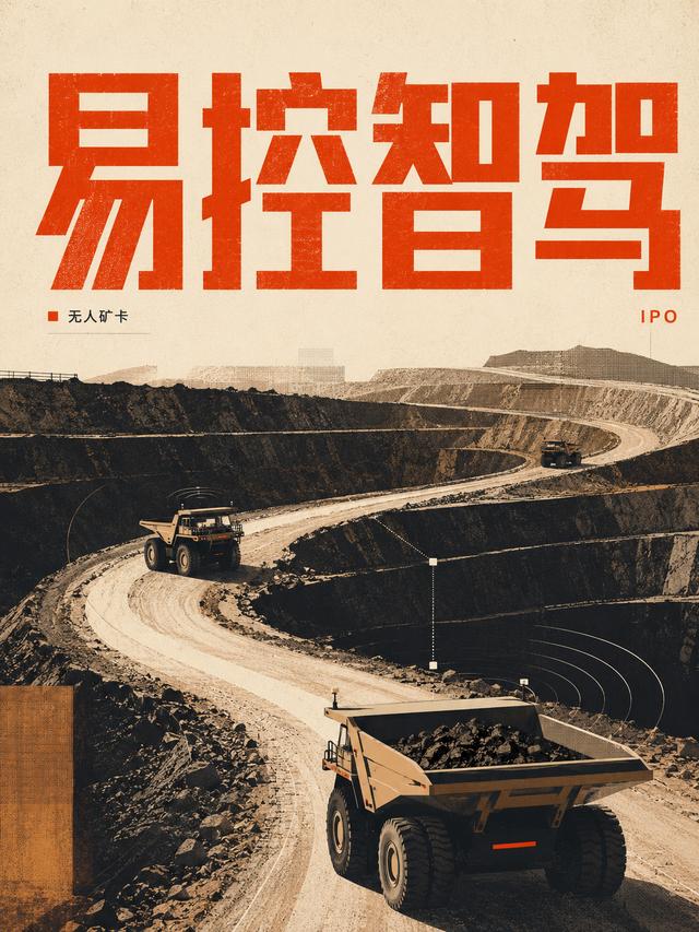 古东管家