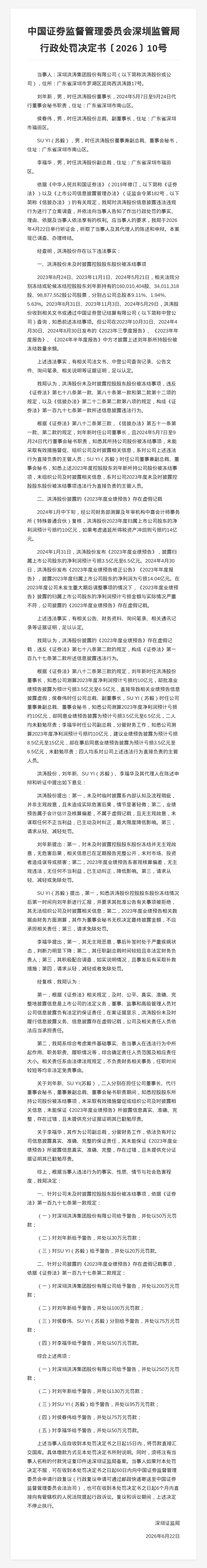古东管家