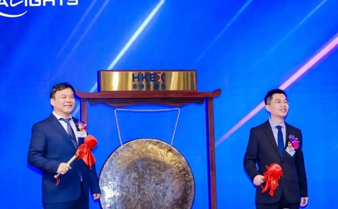 海光芯正(01191.HK)，登陆港股，阿里、小米都投了