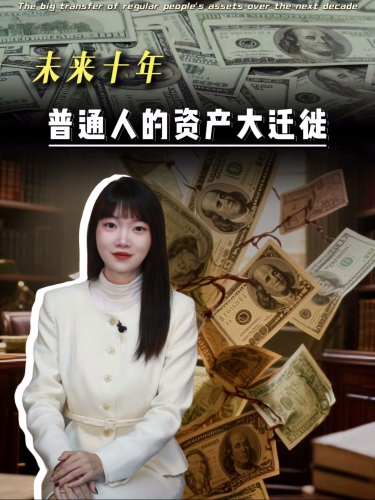 古东管家