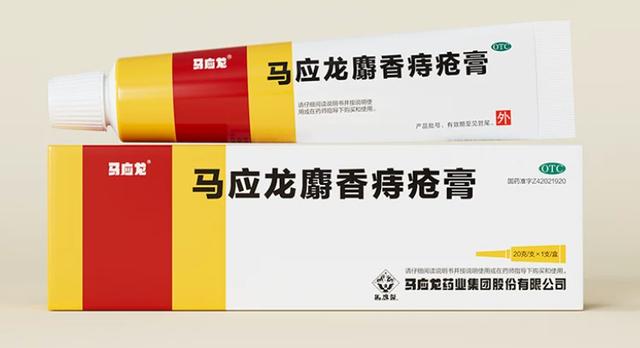 古东管家