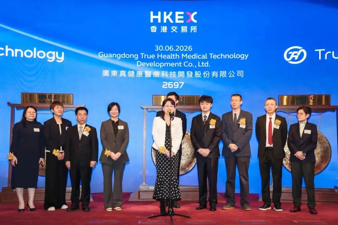 真健康医疗(02697.HK),在香港上市,盘中大涨204%