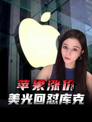 古东管家