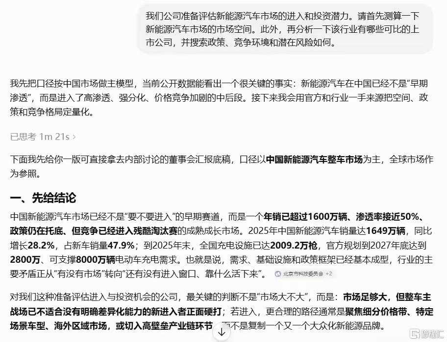 科技超级周期中，金融人需要的不只是行情