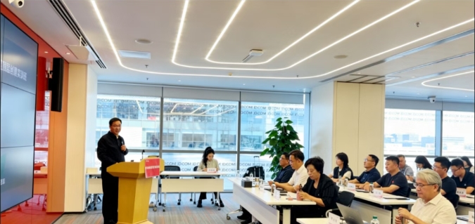 古东管家