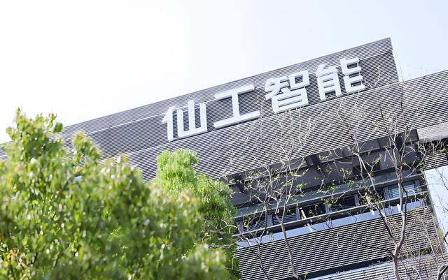 古东管家
